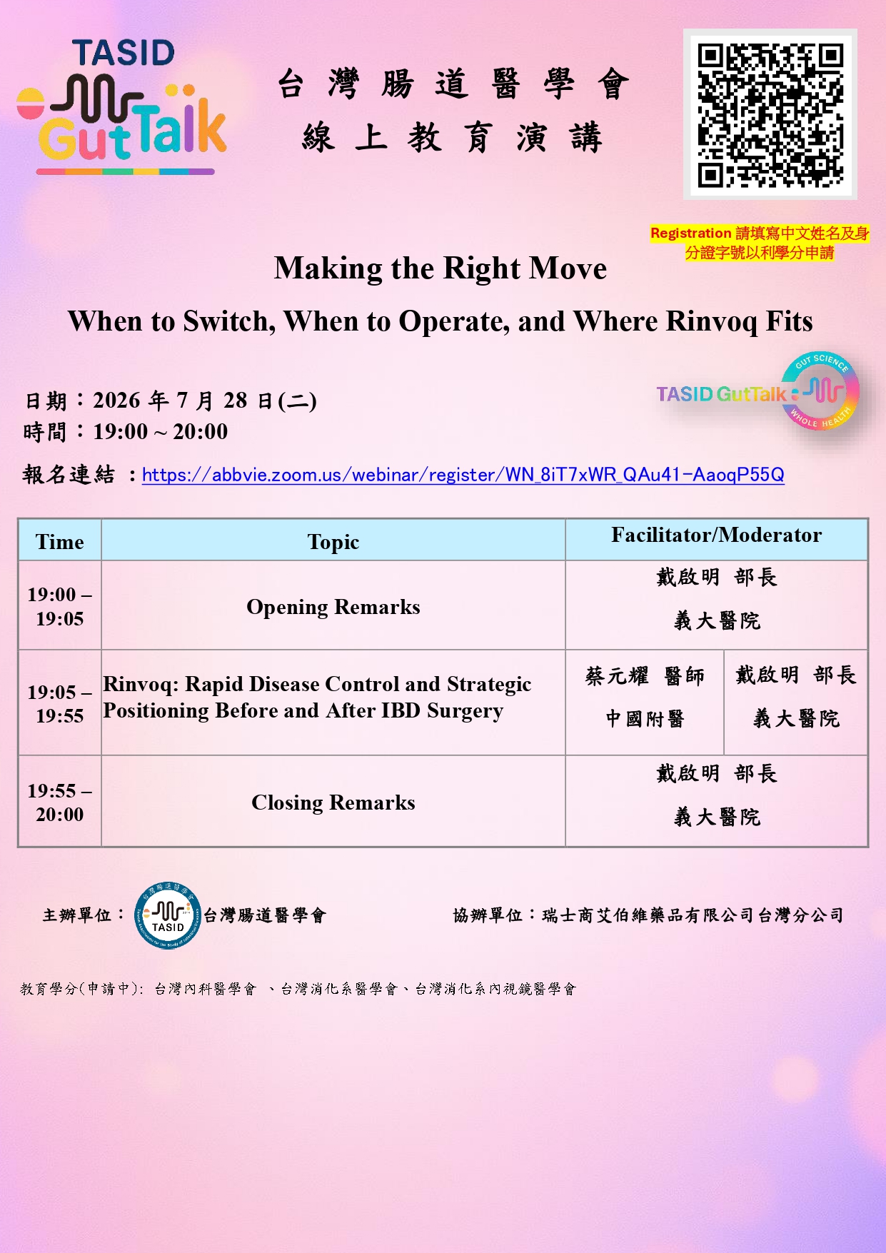 TASID GutTalk - Making the Right Move: When to Switch, When to Operate, and Where Rinvoq Fits