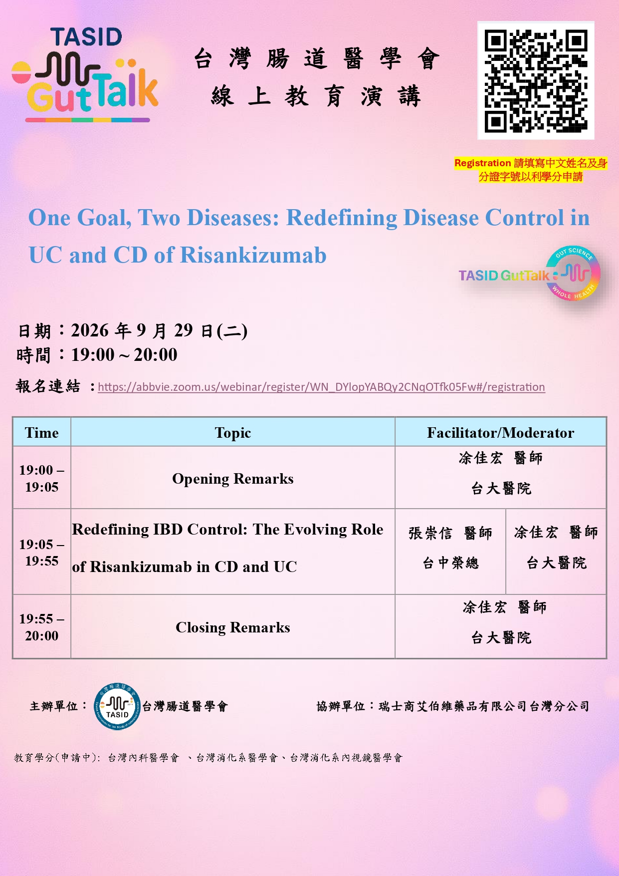 TASID GutTalk - One Goal, Two Diseases: Redefining Disease Control in  UC and CD of Risankizumab